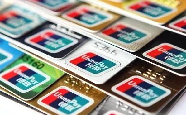 14家银行信用卡提额详细操作攻略：让你实现提额的“小梦想”-51资源库