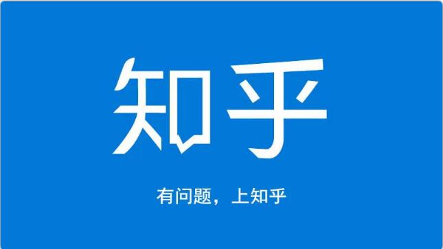 龟课知乎引流实战训练营第1期，一步步教您如何在知乎玩转流量（3节直播+7节录播）-51资源库