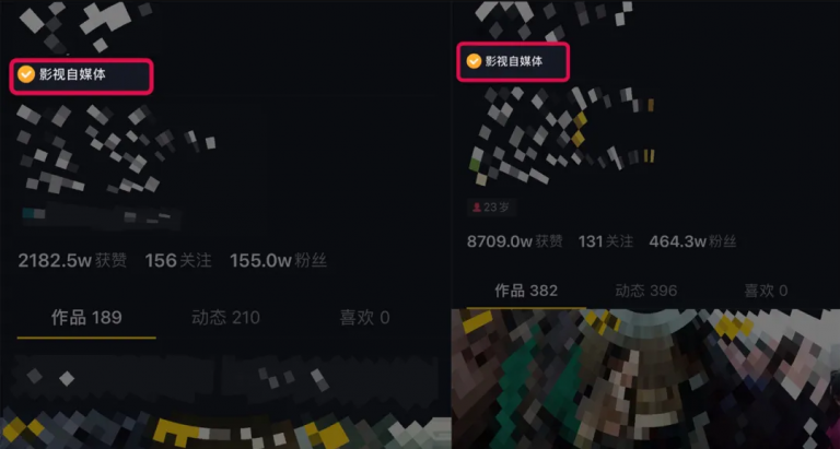 微妙哥抖音影视号2.0版，一部手机轻松月入过万-51资源库