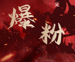 价值2000元的利用脚本工具实现无限爆粉玩法，多账号操作轻松爆粉【附工具】-51资源库