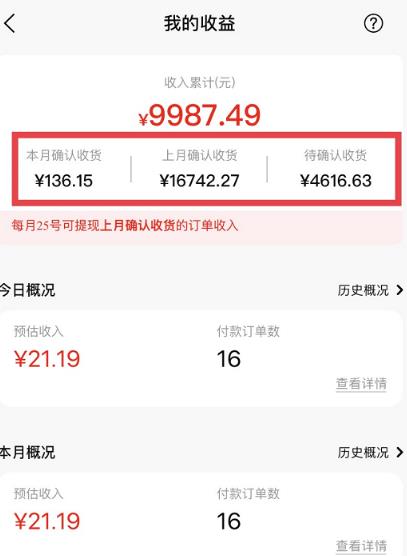 短视频赚钱新项目：抖音表情包引流，完全零投入，做得好 月入2万+速来搞钱-51资源库