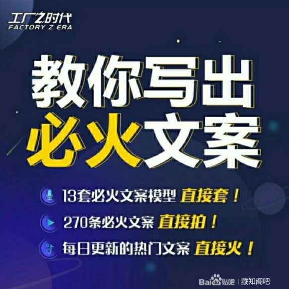 陈厂长:教你写必火文案，10节实操课让你变成专业文案高手-51资源库