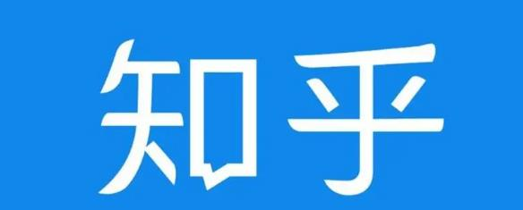 知乎截流引爆全网流量，教你如何在知乎中最有效率，最低成本的引流【视频课程】-51资源库