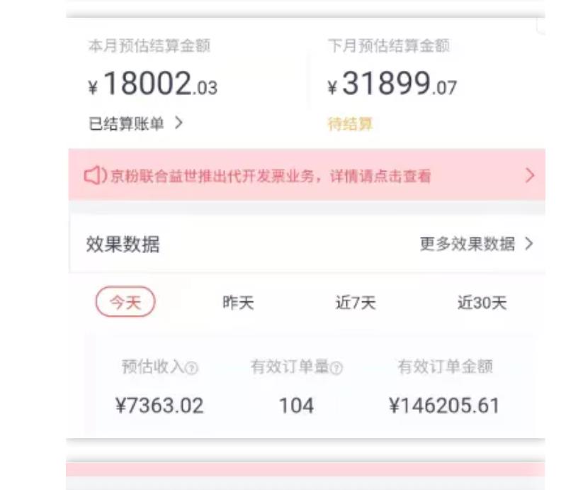 天枢·知乎带货第三期，教你快速上手知乎好物选品、内容与运营（附2期）-51资源库
