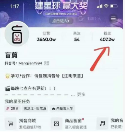 盲剪中视频影视解说课程，从0到1的影视解说，教你如何三个月做到29万收入-51资源库