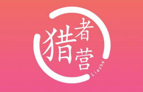 猎者营社群·多套vip课程合集，更新中视频撸钱项目价值千元-51资源库
