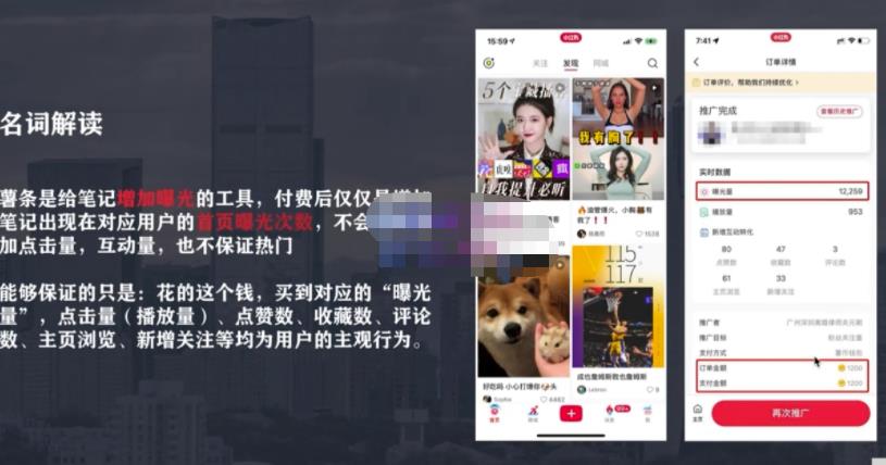 麦子互娱短视频带货·0基础做好物分享账号，无需出镜无需货源无需拍摄-51资源库