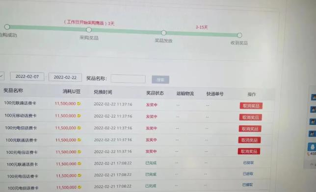 外面卖1888的聚享游全自动挂机项目，号称日赚400+【永久版脚本+视频教程】-51资源库