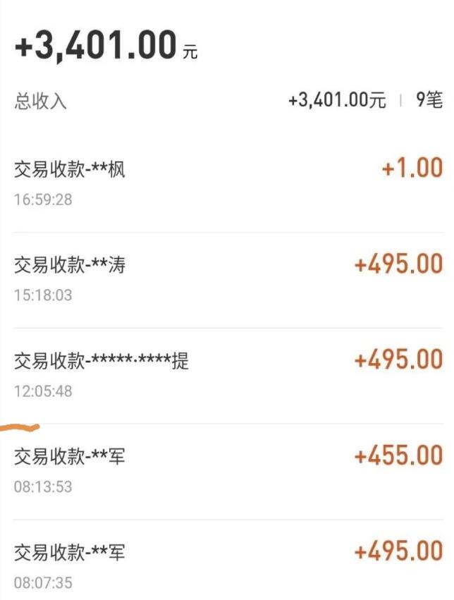 自动看视频无限撸余额秒提现，日赚400＋【视频教程】-51资源库