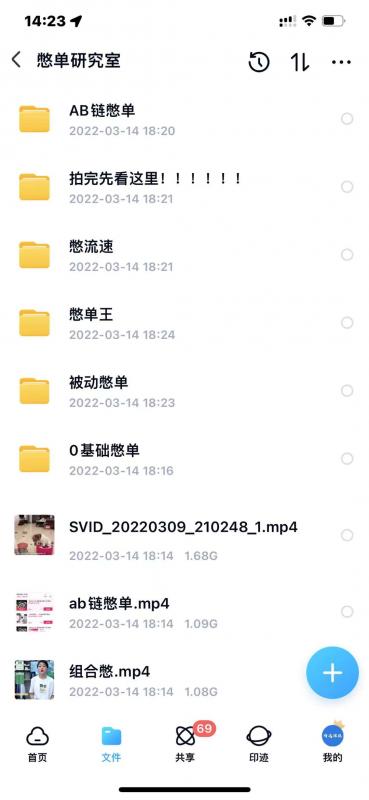 抖音憋单玩法话术研究室，各种憋单玩法，谁用谁爽-51资源库