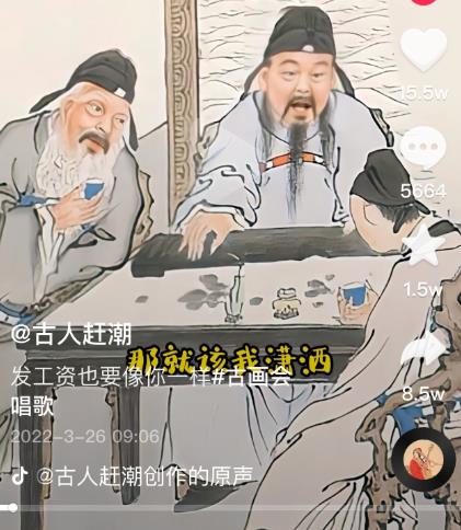 抖音古画会唱歌项目，创意视频月收入四位数，新手即可操作！【教程+素材+软件】-51资源库