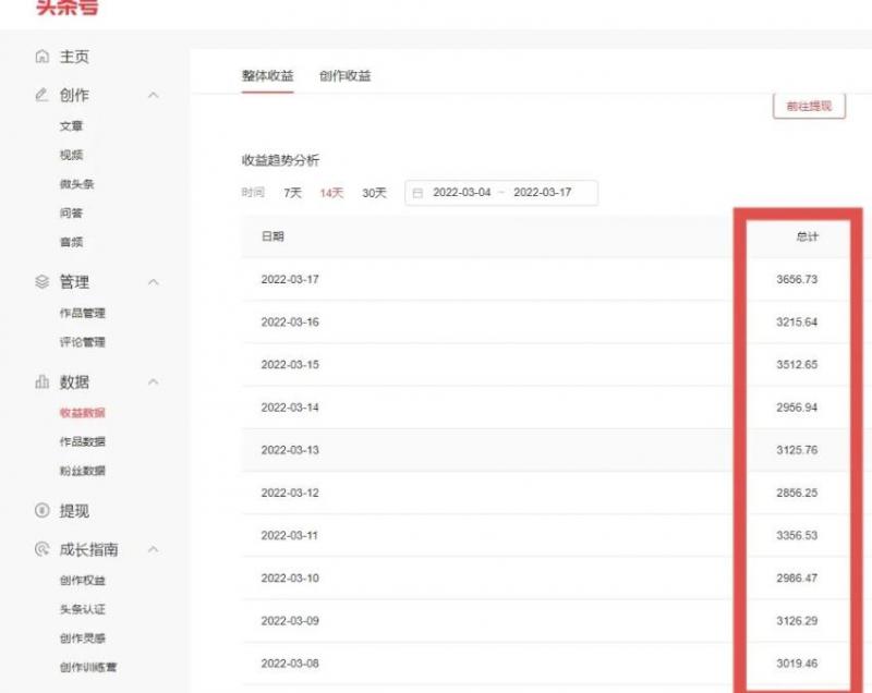 君白团队2022年最新抖音项目课程，抖音书单号+抖音影视剪辑解说-51资源库