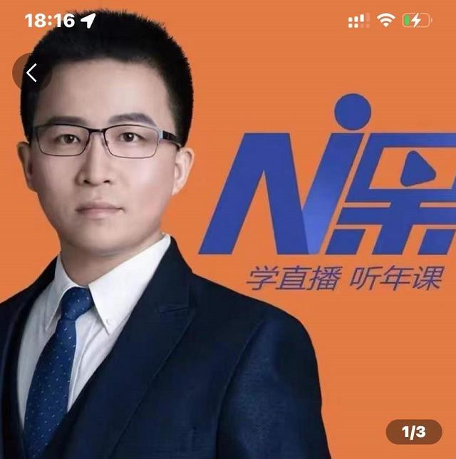 2022视能会点金手丰年，抖音直播课程系列课全套 价值16800元-51资源库