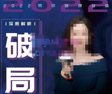 【美业破局】美业人必修课程，美业入门知识库，美业管理进阶之路-价值2022元-51资源库