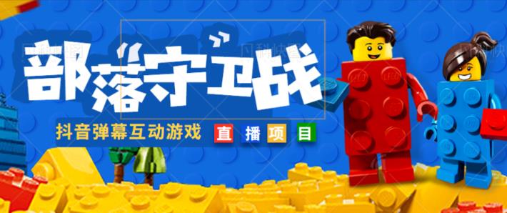 外面收费1980的抖音弹幕互动直播最强弹珠，抖音报白，实时互动直播【软件+教程】-51资源库