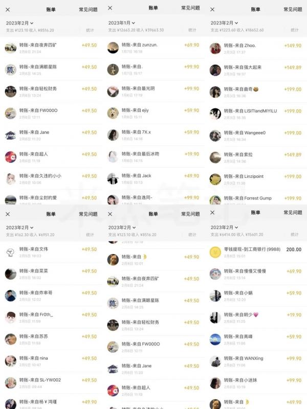米杰虚拟电商训练营2.0，千万市场！虚拟电商重现江湖，项目玩法大公开【详细教程】-51资源库