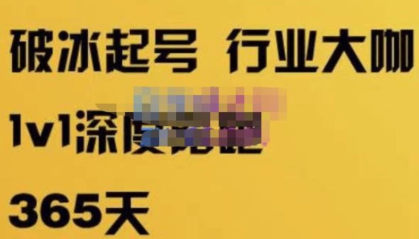 珍妮·短视频直播（定制）线上陪跑，平台逻辑及赛道选择、短视频数据分析技巧、直播三大核心等-51资源库