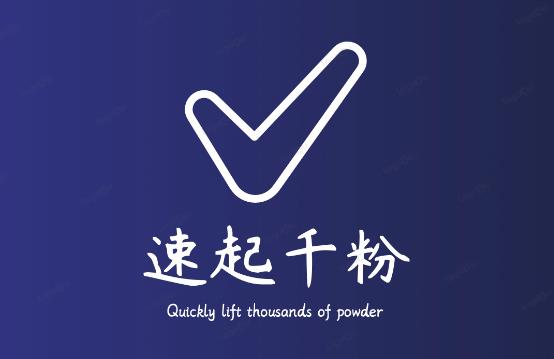 通过简单搬运，3天快速起真人千粉号，几分钟搞定的视频来吸粉-51资源库