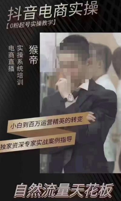 猴帝5月10号线下现场打号录屏，从100多人录的，总共41分钟-51资源库