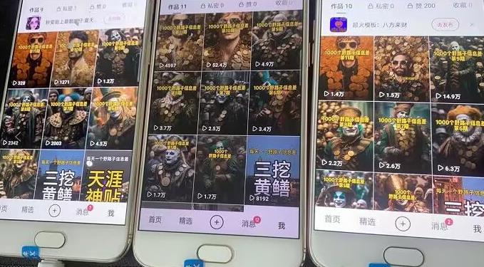 野路子信息差引流创业粉，长期稳定项目月入1W+-51资源库