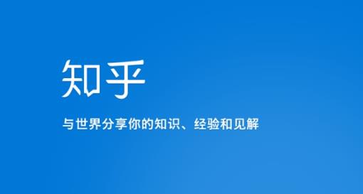 知乎涨粉技术IP操盘手线下课，​内容很体系值得一学原价16800-51资源库