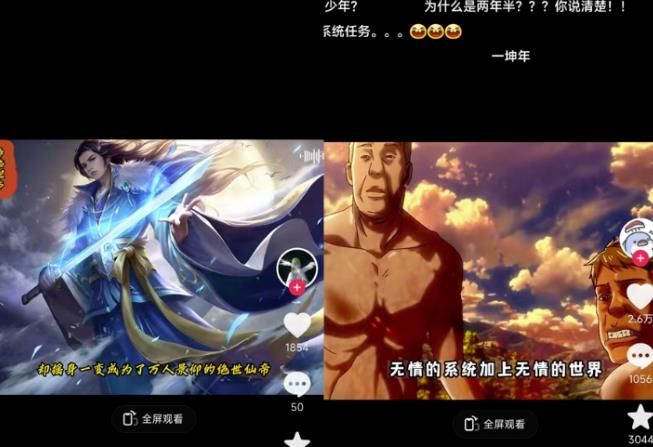 Ai漫画推文项目，小说推文赛道新玩法，轻松拿捏高收益（软件+教程）-51资源库