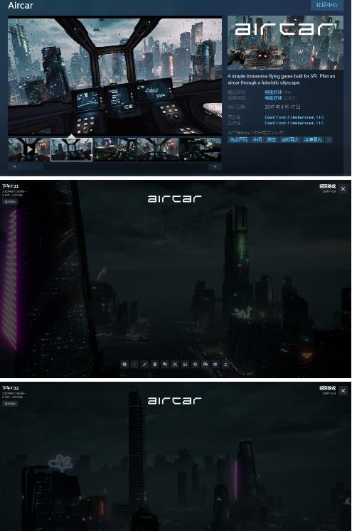 AirCar全景直播项目2023年抖音最新最火直播玩法（兔费游戏+开通VR权限+直播间搭建指导）-51资源库