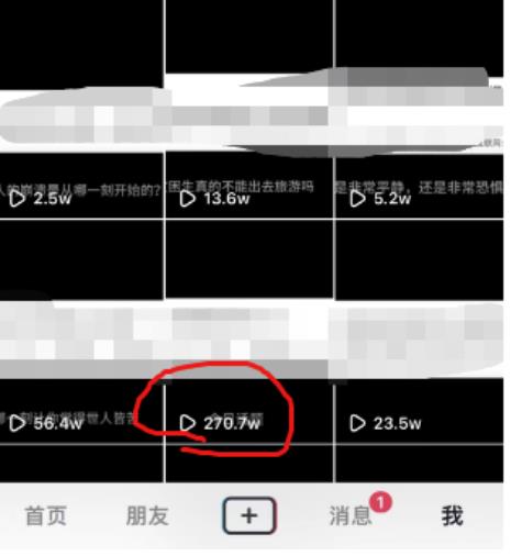 抖音今日话题玩法，1条作品涨粉5000，私域高利润单品转化一部手机日入500【揭秘】-51资源库