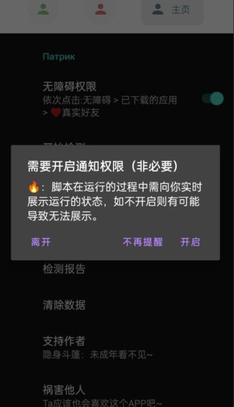 微信异常好友僵尸粉批量检测工具（教程+脚本）-51资源库