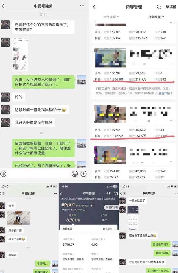 抖音搞笑盘点中视频项目，附全套素材包及工具礼包，轻松制作热门视频-51资源库