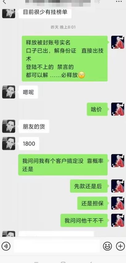 外面收费1800的最新快手抖音捞实名方法，会员自测【随时失效】-51资源库