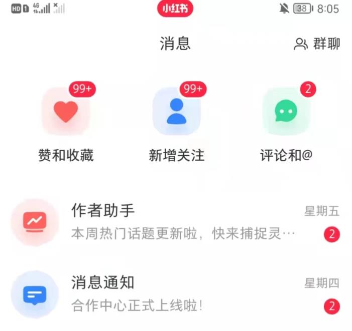 抖音，小红书，视频号爆款流视频制作，简单制作掌握流量密码-51资源库