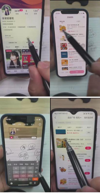 外面卖980元无人直播团购无人带券详细玩法教程，新人小白可上手超火爆-51资源库