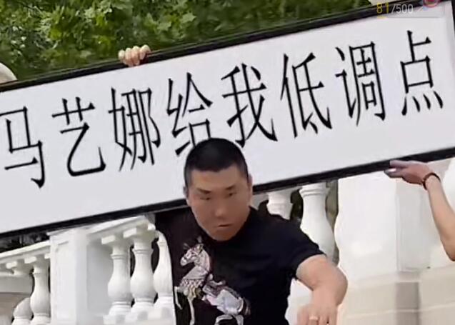 半无人直播项目，改字六亲不认的步伐抗扁祝福项目【详细玩法教程】-51资源库