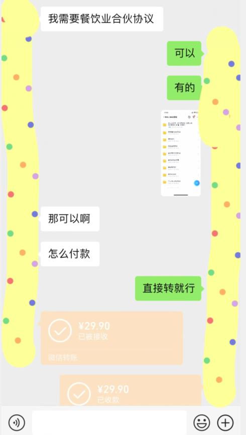 外面收费3980的蓝海新赛道，小红书虚拟资源新手小白可以直接上手的副业，一部手机月入过万不是问题【揭秘】-51资源库