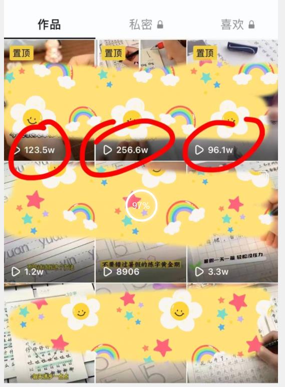 被忽视的冷门项目，随便写写字都能实现月入过万，每天半小时，适合0基础，手机可做【揭秘】-51资源库