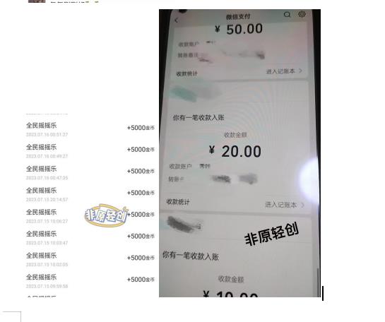 外面收费1290的小游戏项目，单机收益30+，提现秒到账，小白无脑批量操作，长期稳定【揭秘】-51资源库