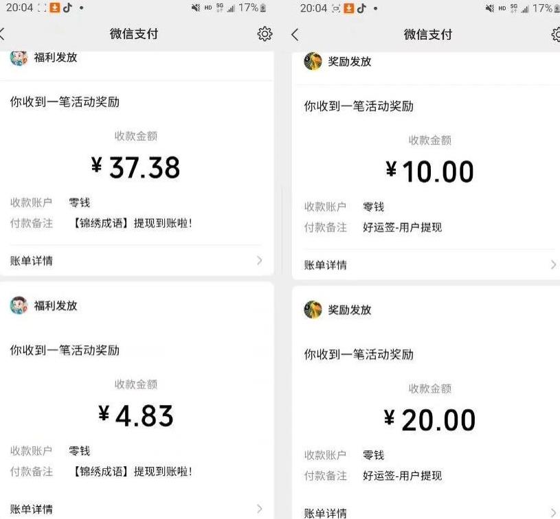 小游戏掘金项目，2023最适合摸鱼的副业，挂机就能赚钱，一个号一天赚个30-50【揭秘】-51资源库