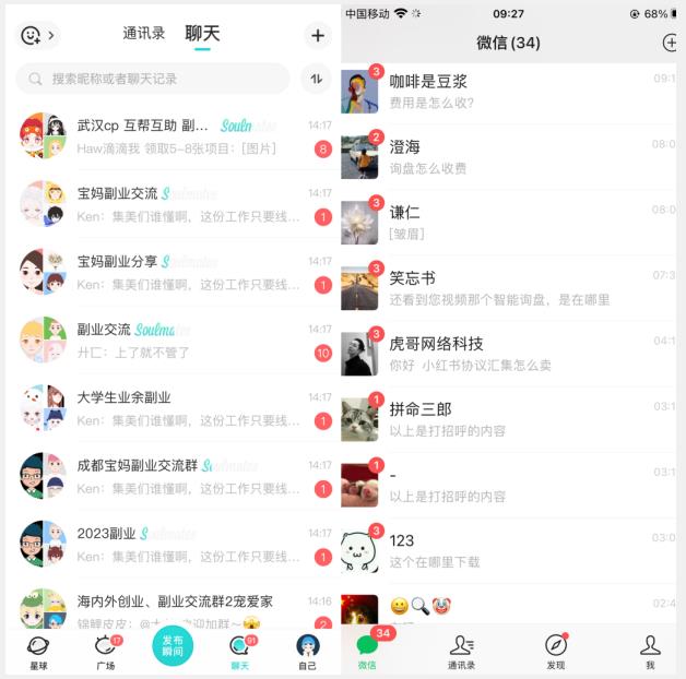 首发利用星球实操，一天引流几十个创业粉或精准粉（揭秘）-51资源库