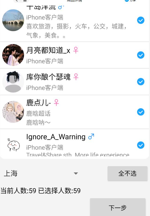 外面收费8K的微博协议一键私信引流软件，真实粉无限私信【仅揭秘】-51资源库