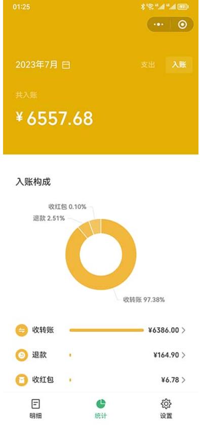 一单利润19.9-99，小红书卖教资考试资料，一部手机日入600（揭秘）-51资源库