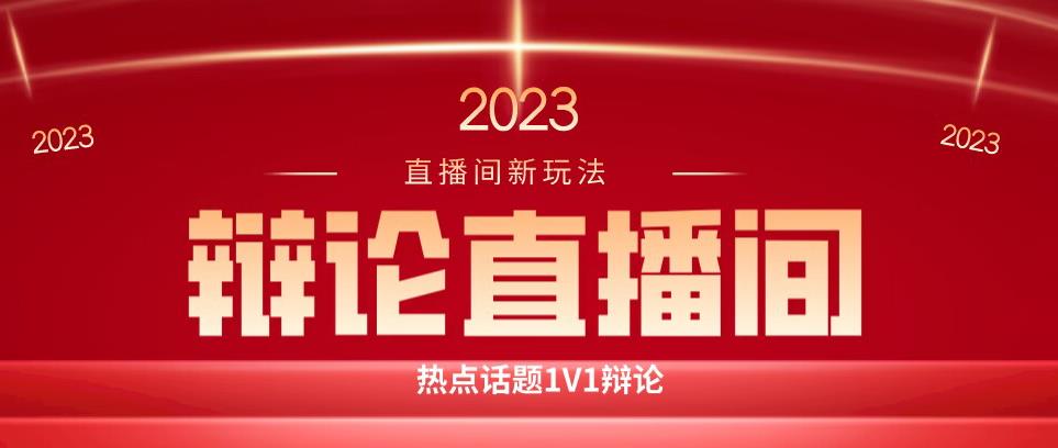 直播间最简单暴力玩法，撸音浪日入500+，绿色直播不封号新手容易上手【揭秘】-51资源库