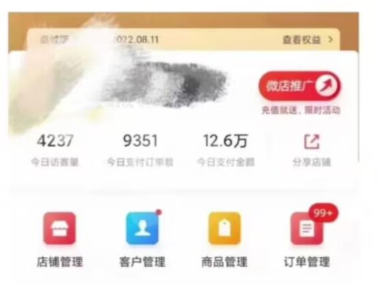 节日红利项目，微信红包封面，操作简单，利用好红利期日入2000+【揭秘】-51资源库