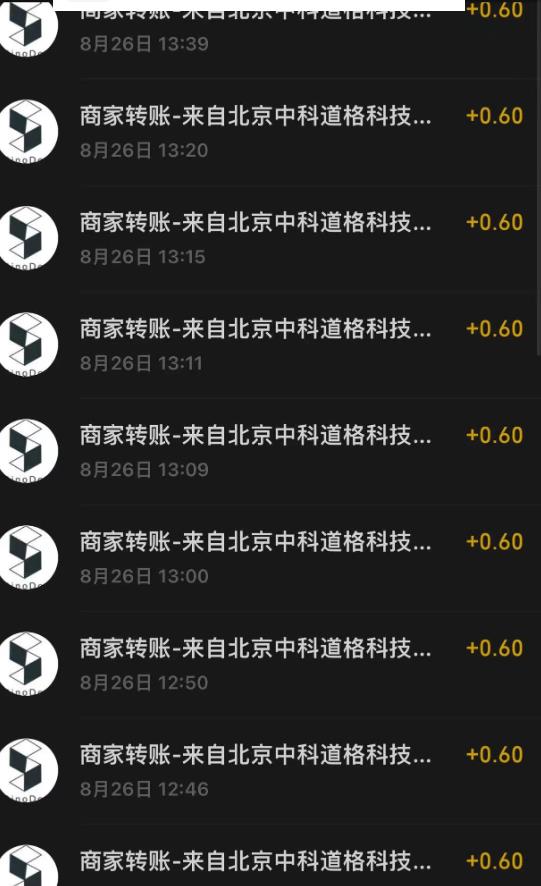 接码无限撸红包一分钟0.6无脑操作一天保底利润200-51资源库
