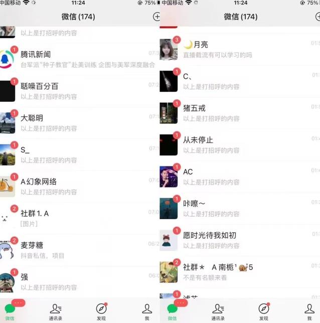 全网首发，抖音无限曝光引流创业粉等精准粉，详细教学，全程实操揭秘-51资源库