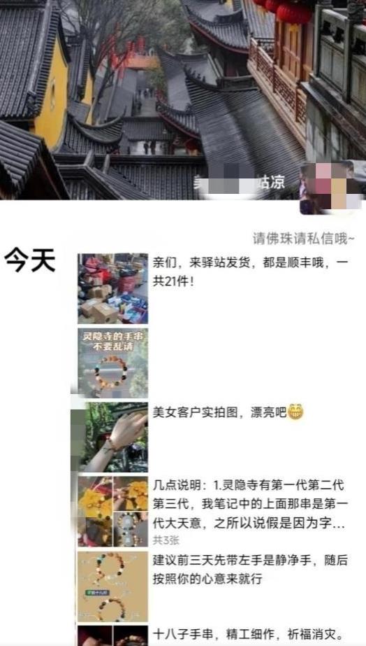 被忽略的蓝海品类“十八籽”，10倍的利润差价，同行一天几十单【揭秘】-51资源库