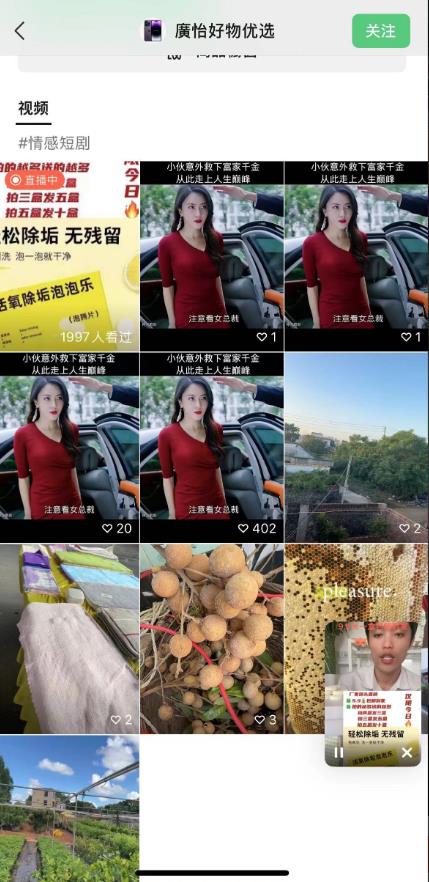 外面收费198的最新视频号连怼技术，条条原创，条条爆单【揭秘】-51资源库
