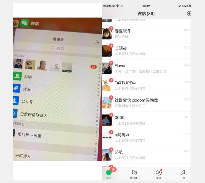 全网首发 抖音无限私信不屏蔽 引流创业粉揭秘 价值几千-51资源库