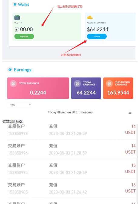 外面收费几千上万的visionstube愿景管撸美金项目，单日收益30-50美金+工作室可批量多开搞-51资源库