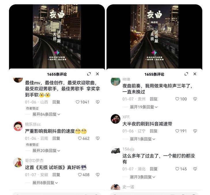 副业拆解：抖音杰伦音乐号涨粉变现项目，视频版一条龙实操玩法分享给你-51资源库